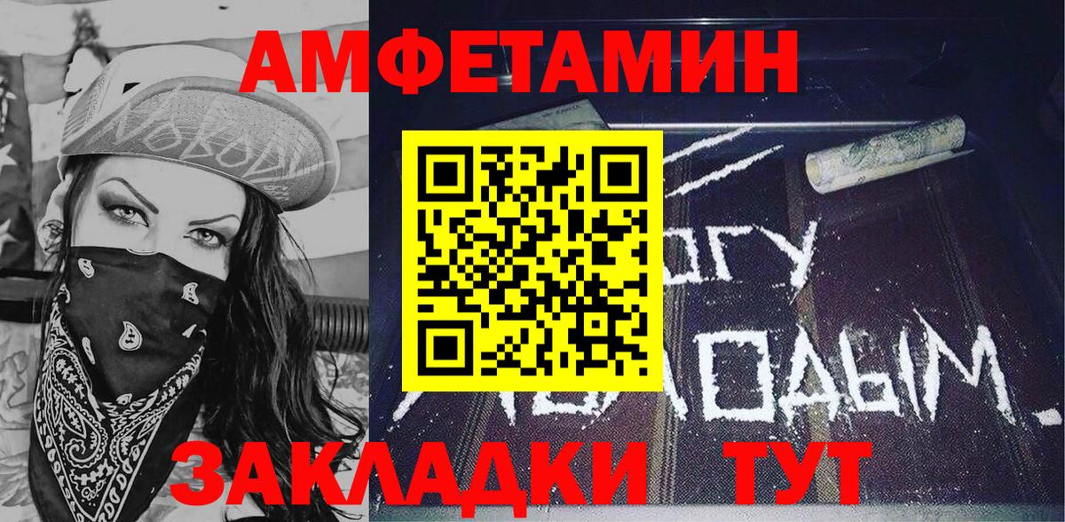 АМФ 98% Новоалександровск