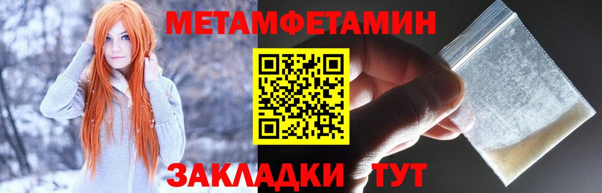 Амфетамин  Вход с VPN  Amphetamine  Новоалександровск  Amphetamine Premium 