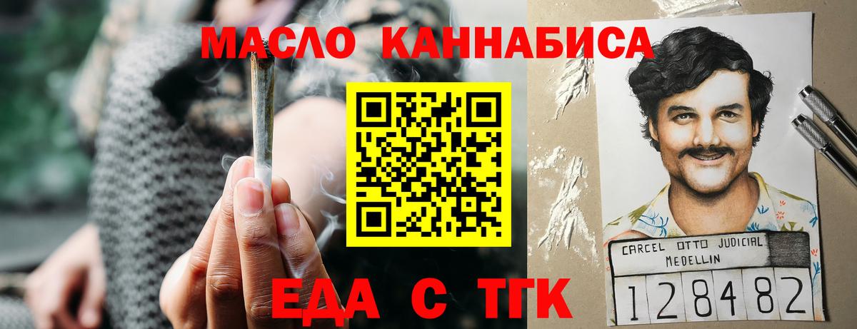 Canna-Cookies марихуана  Вход с VPN  Новоалександровск 
