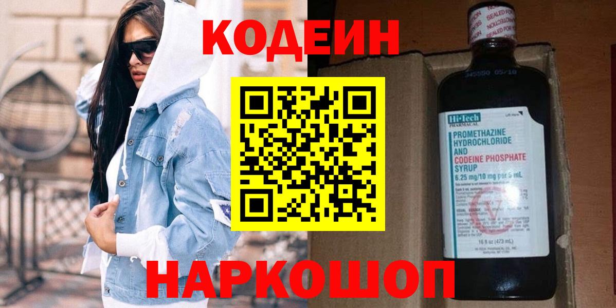 Меф кристаллы  ГАШ  Новоалександровск  Конопля  КОКАИН  ГАШИШ  Вход с VPN 