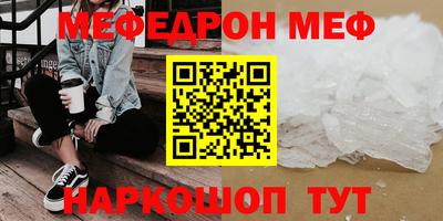 спайс Донской
