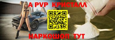 мдма Донецк