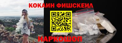 спайс Донской