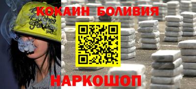 спайс Донской