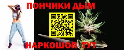 мдма Донецк