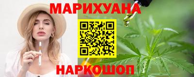 соль курить ск Рязань