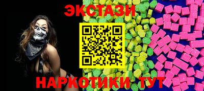спайс Донской