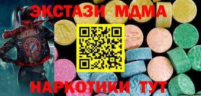 спайс Донской