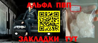 спайс Донской