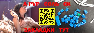 спайс Донской