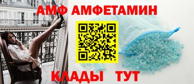 спайс Донской