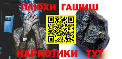 мдма Донецк
