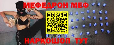 спайс Донской