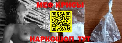 ешки Рыбинск