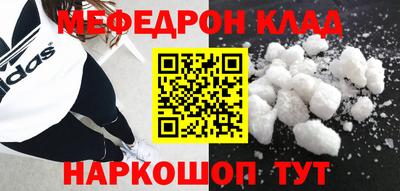 спайс Донской