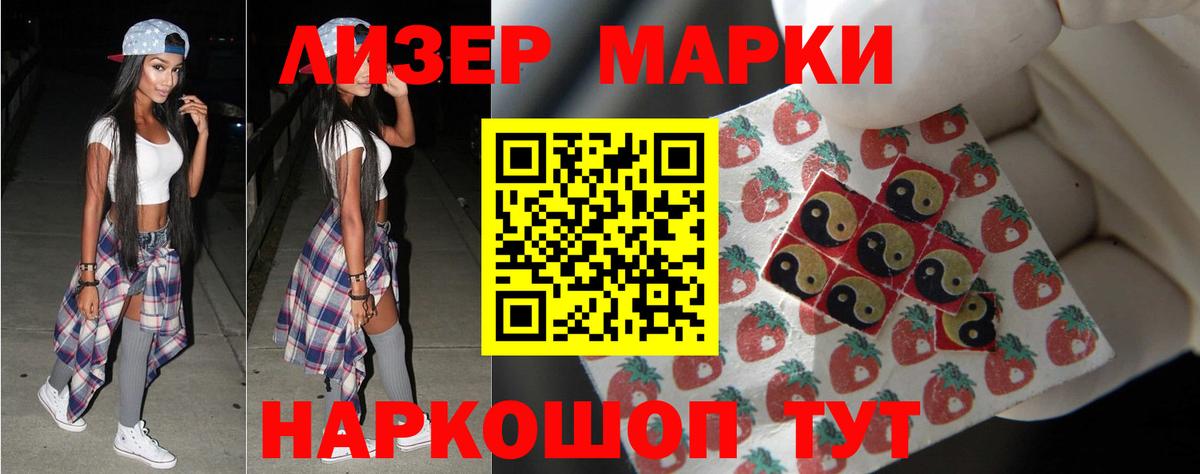 Новоалександровск  Лсд 25 экстази ecstasy  Лсд 25 экстази кислота  Вход с VPN 