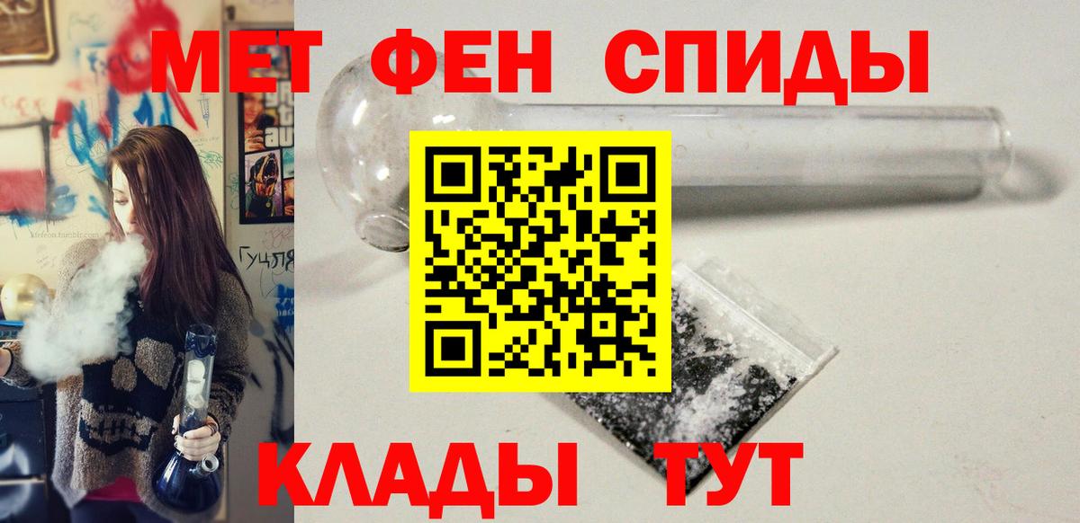 Новоалександровск  Первитин пудра  Вход с VPN  Первитин пудра 