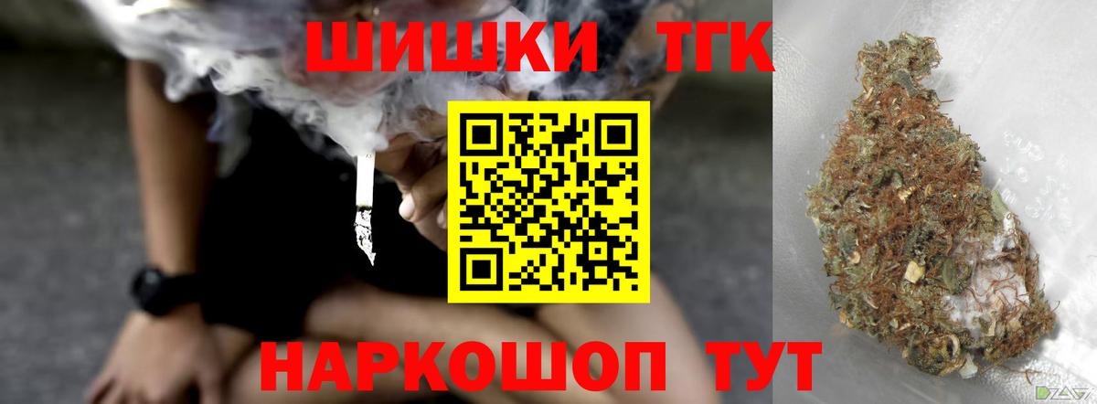 Бошки марихуана THC 21%  Бошки Шишки LSD WEED  Бошки Шишки гибрид  Новоалександровск  Вход с VPN 
